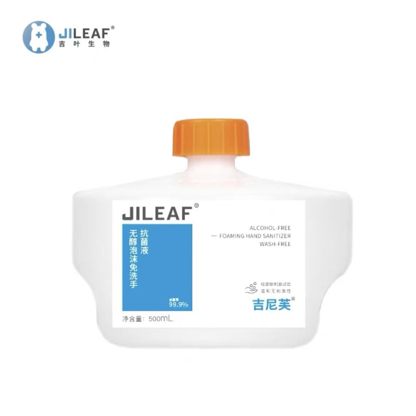 JILEAF生物消毒 免洗洗手液 HDR-006