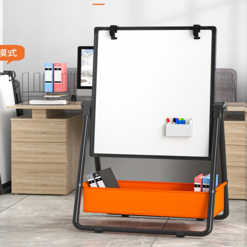 可折叠式白板